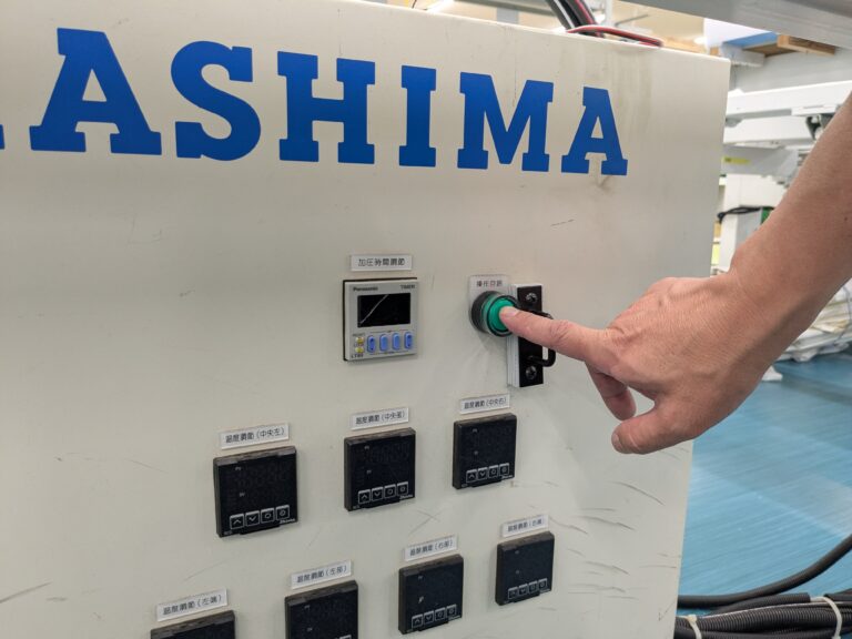印刷機の電源を入れる