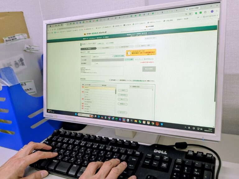 運送会社のサイトにログインし、今日の出荷データをダウンロード